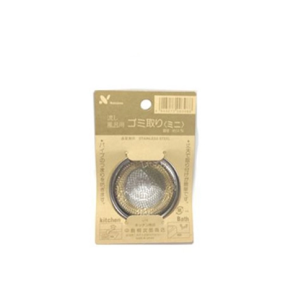 RALO PARA PIA DE AÇO INOX 8G